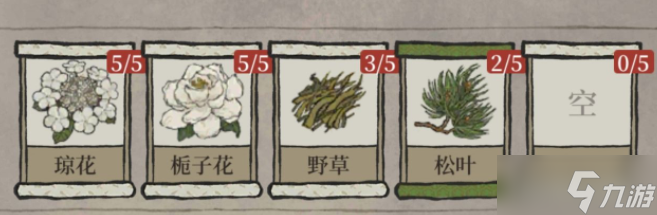 江南百景图万花会香粉配方一览