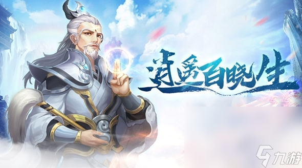 2022好玩的纯文字修仙游戏 文字修仙游戏盘点