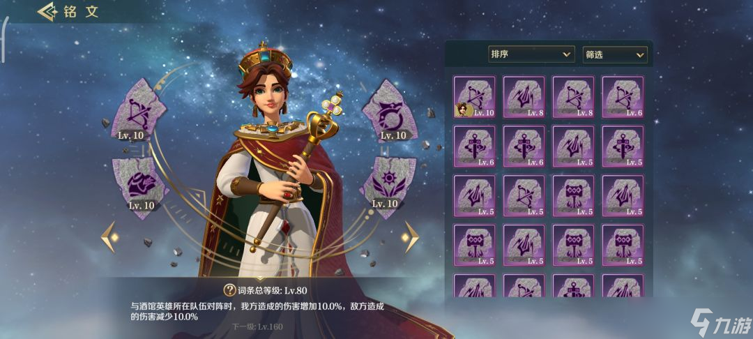 文明与征服酒馆英雄怎么玩