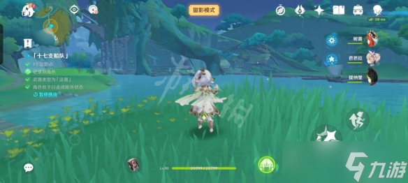 《原神》十七支船队怎么拍?十七支船队拍照任务攻略