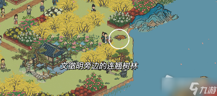 《江南百景图》万花会宝箱钥匙位置一览