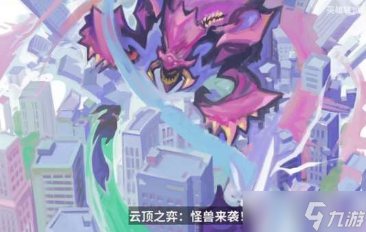 云顶之弈s8装备锻造器怎么获得？云顶之弈s8装备图鉴