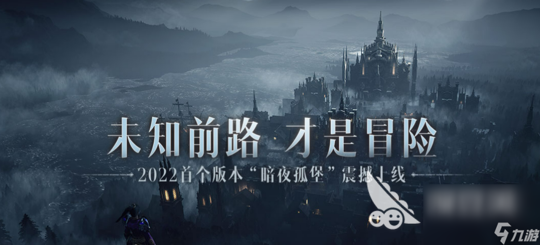 2022有亡灵法师职业的手机游戏 有亡灵法师的手游前五