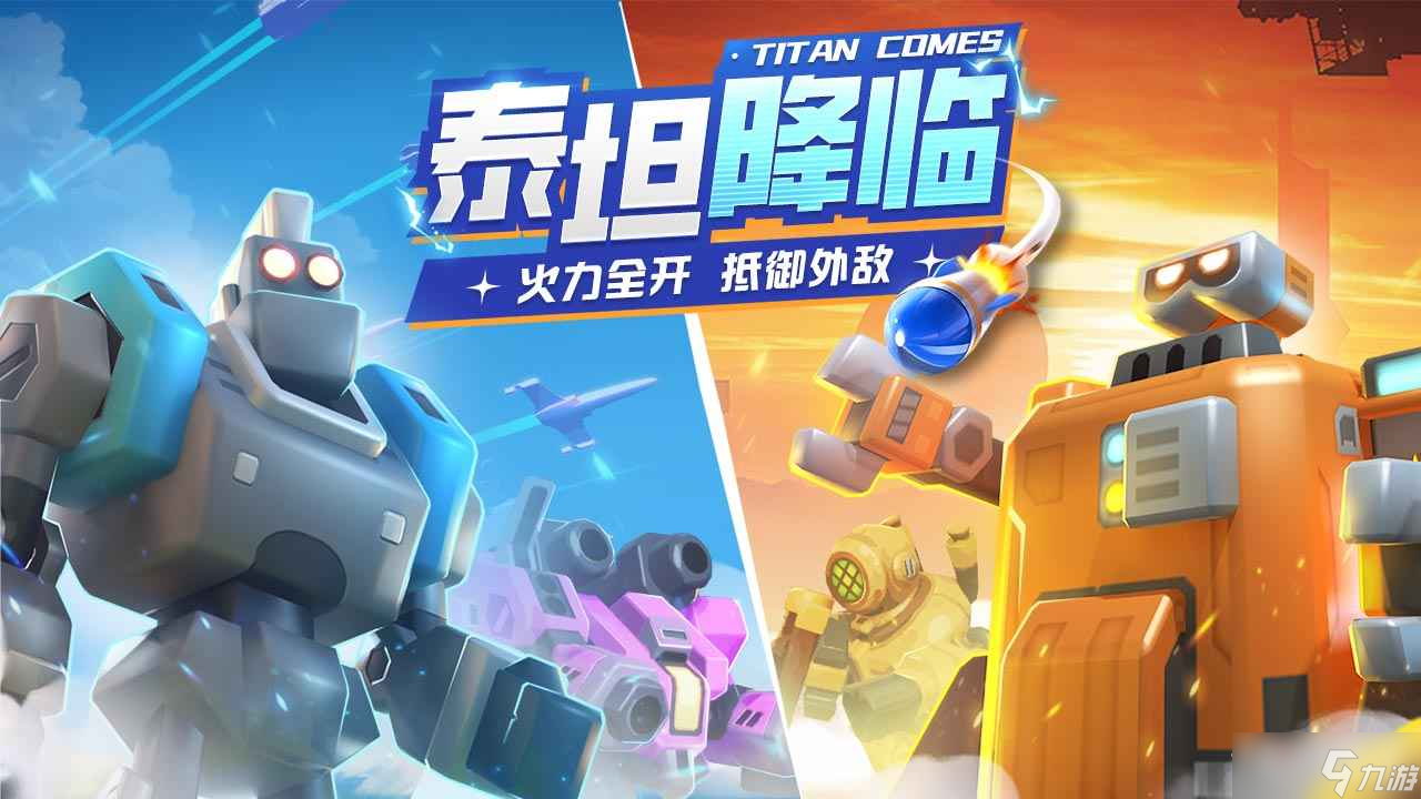 《走開外星人》榴彈流陣容推薦