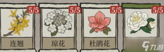 江南百景图万花会香粉配方一览