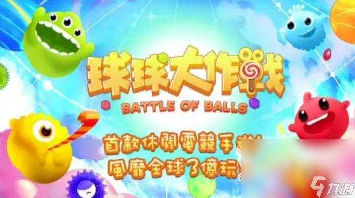 2022黑洞吞噬游戲下載 黑洞吞噬類型的手游前5名