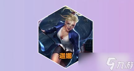 云顶之弈s8气象主播介绍