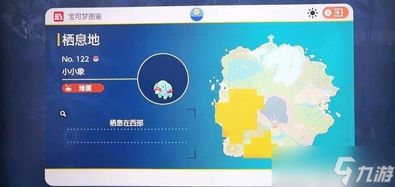 《宝可梦朱紫》朱版本各宝可梦分布一览