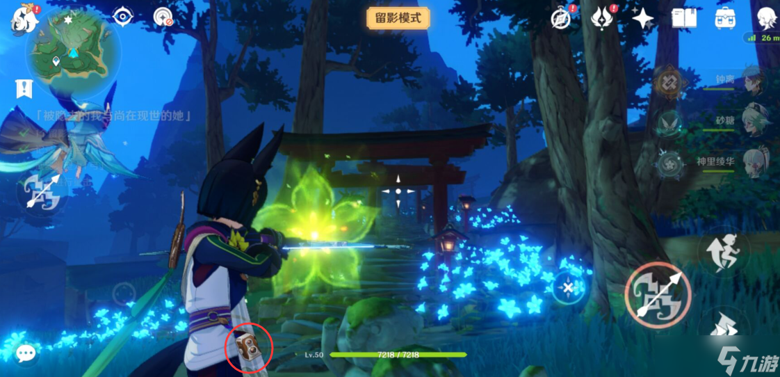 原神十七支船队留影步骤攻略 画外旅照十七支船队位置分享