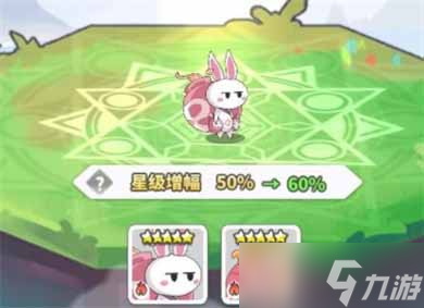《使魔计划》前期低星使魔培养推荐