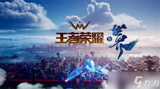 《王者荣耀》s29蒙恬出装推荐
