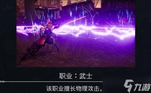 丰饶之星隐藏职业解锁攻略