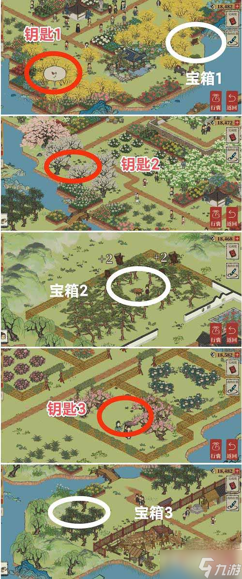 《江南百景图》扬州探险万花会宝箱位置攻略