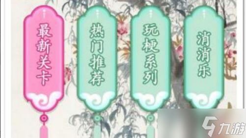 汉字找茬王信中22个错别字在哪