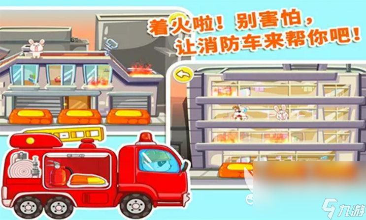 2022直升机救援游戏哪个好 有直升机的手游合集