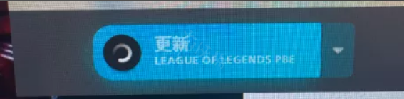 云顶之弈pbe问题怎么解决 pbe常见问题解决方法