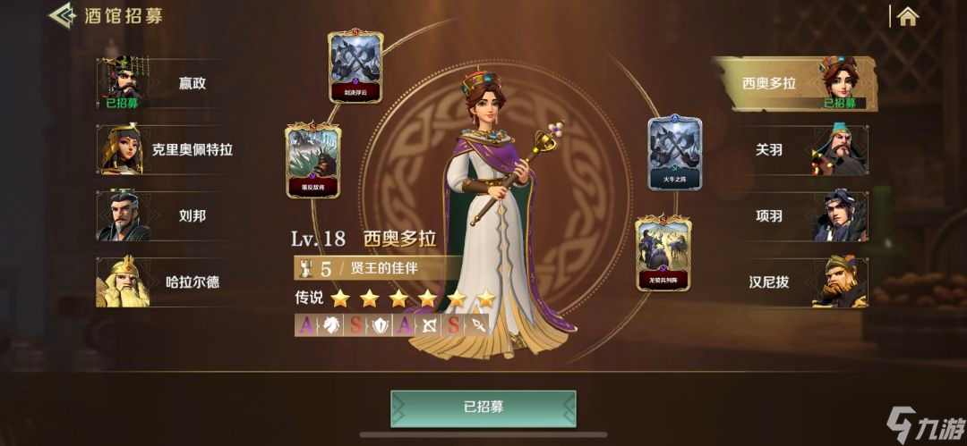 文明与征服酒馆英雄怎么玩