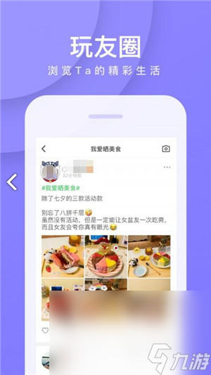 我是卧底app下载预约推荐 最新版本预约地址分享