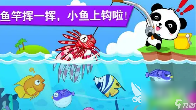 2022一起來(lái)釣魚游戲盤點(diǎn) 釣魚游戲排行榜