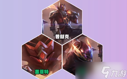 云顶之弈s8超级英雄介绍