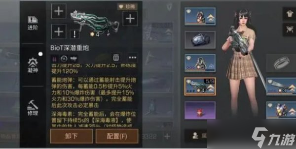 《明日之后》第四季职业推荐 第四季平民首选职业推荐