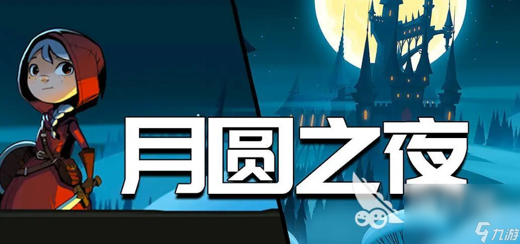 热门十大大型单机游戏盘点 2022大型单机游戏有哪些