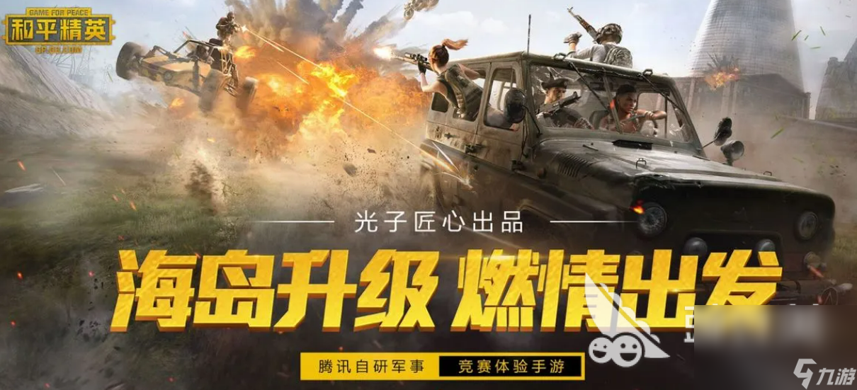 2022和逃離塔科夫類似的游戲有哪些 像是逃離塔科夫的游戲介紹