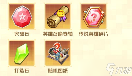 光明冒險(xiǎn)買什么