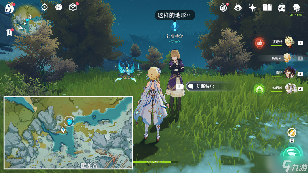 原神世界任务雪山大勘测通关流程是什么