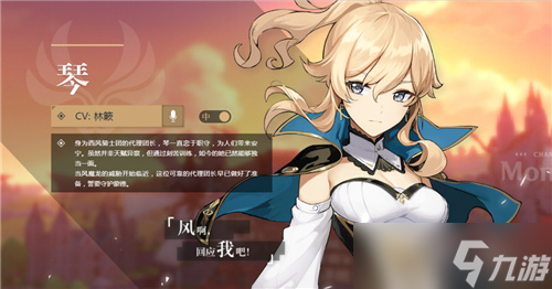 原神测试服角色大全