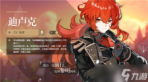 原神测试服角色大全