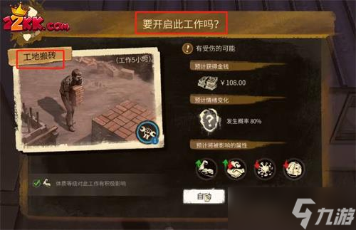 大多数游戏技能点获取方法