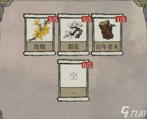 江南百景图连翘入暮怎么制作