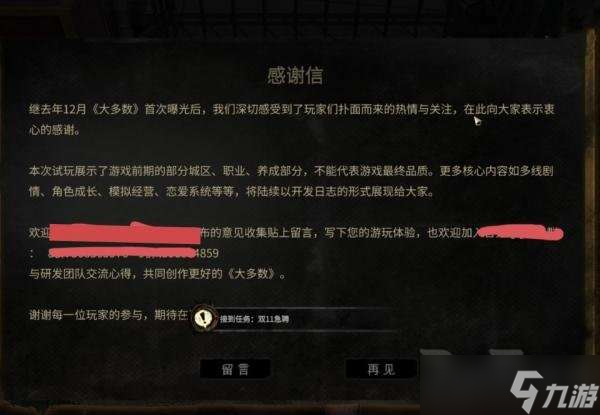 大多数游戏妹妹2万块钱怎么选 大多数游戏妹妹2万块钱选择推荐