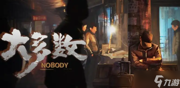 <a id='link_pop' class='keyword-tag' href='https://www.9game.cn/daduoshu/'>大多数</a>游戏散漫解决办法