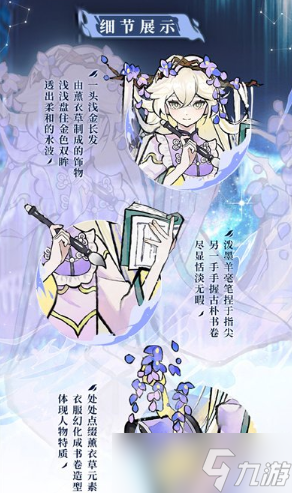 《我的門派》明月怎么玩？明月獲得方式介紹