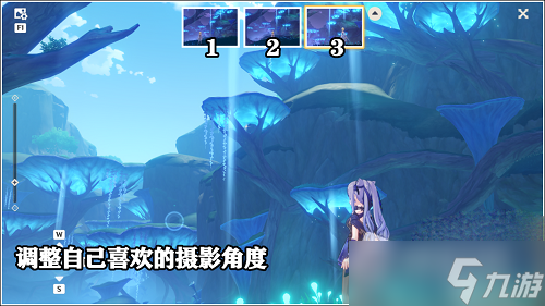 《原神》拜托是蘑菇啊拍摄位置攻略