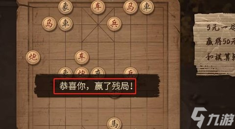 大多數(shù)下棋殘局怎么玩？大多數(shù)象棋殘局攻略