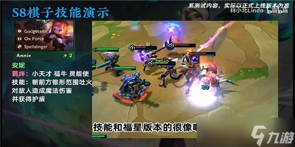 云顶之弈s8赛季英雄强化 s8怪兽来袭英雄强化效果介绍