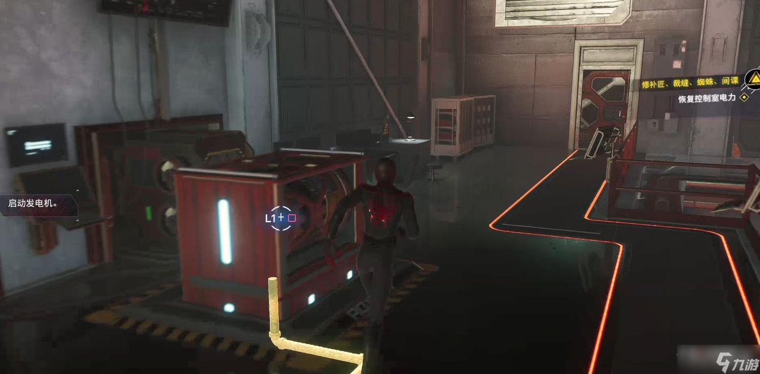 《蜘蛛侠：迈尔斯莫拉莱斯》Steam版修补匠裁缝蜘蛛间谍任务攻略