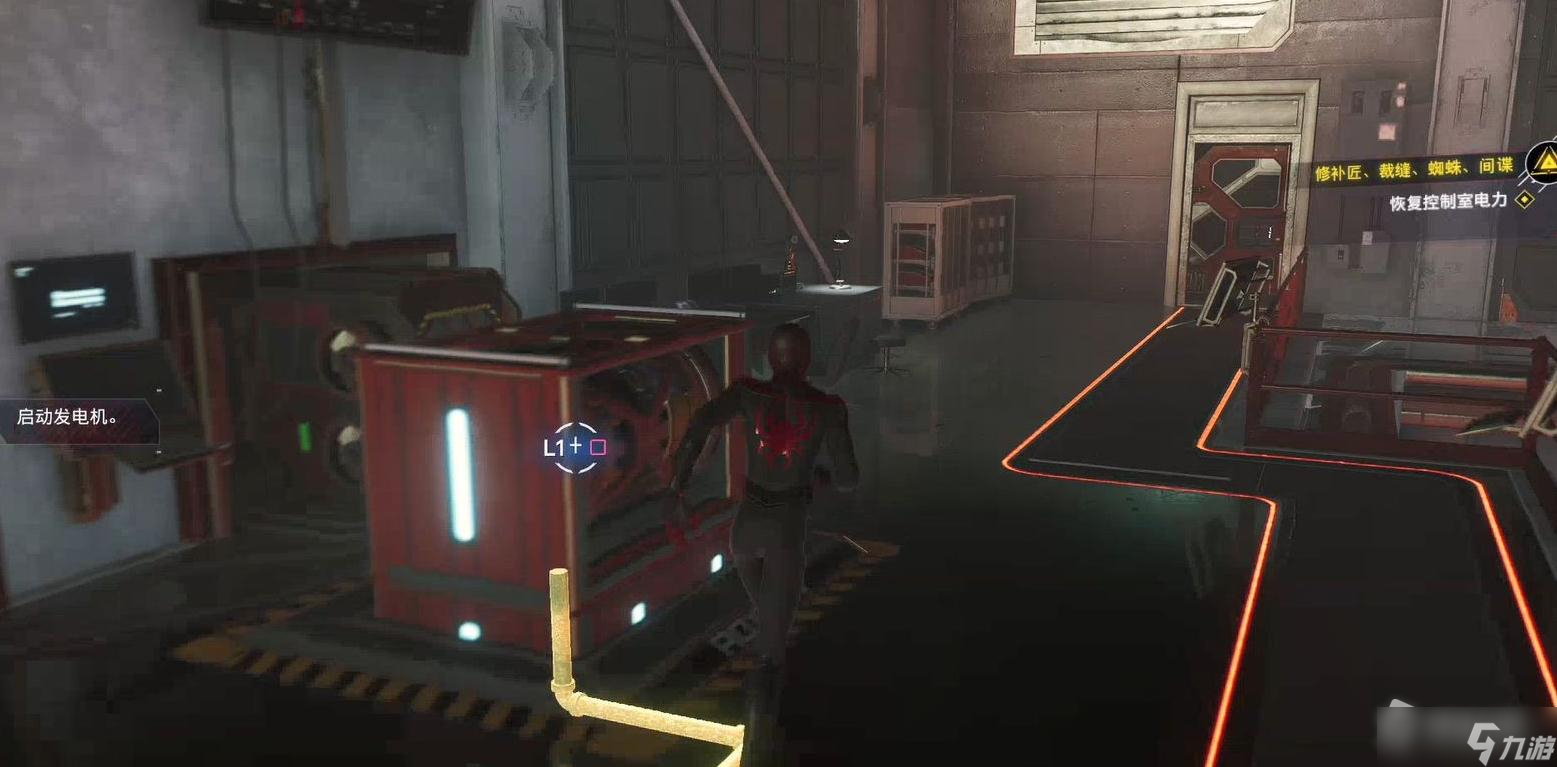 《蜘蛛侠：迈尔斯莫拉莱斯》Steam版修补匠裁缝蜘蛛间谍任务攻略