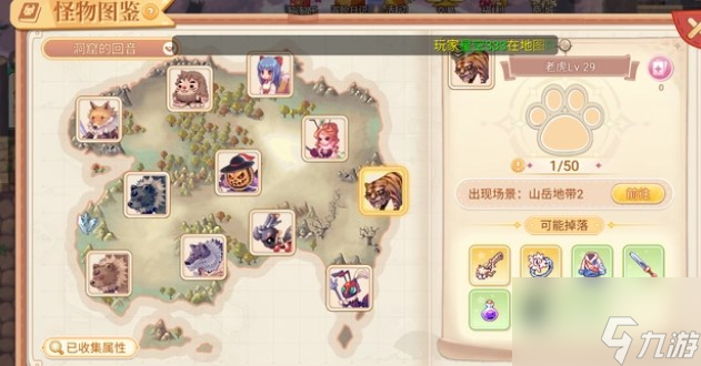 彩虹岛手游新手攻略 新手不走弯路玩法介绍