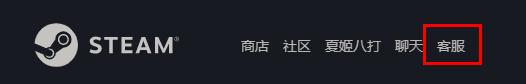 《大多数》申请退款方法