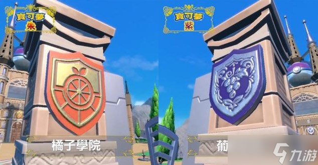 宝可梦朱紫一周目阵容推荐 一周目宝可梦最强通关阵容搭配攻略