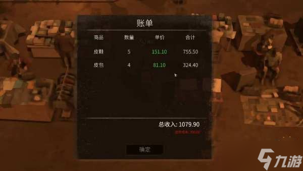 大多数游戏摆摊攻略