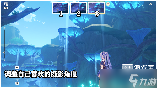 《原神》拜托是蘑菇啊拍摄位置介绍
