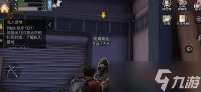 《明日之后》石灰怎么弄 石灰获得攻略