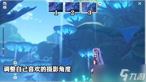 原神拜托是蘑菇啊拍照怎么过