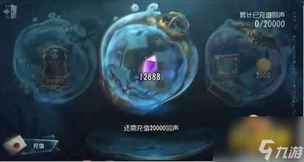 《第五人格》12888碎片许愿码是多少 12888碎片免费领取攻略