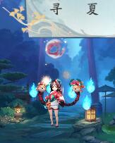 《阴阳师》觅四时第二天答案